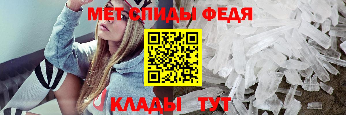 АМФЕТАМИН Premium  это клад  Каменск-Шахтинский  Вход с VPN  АМФ 