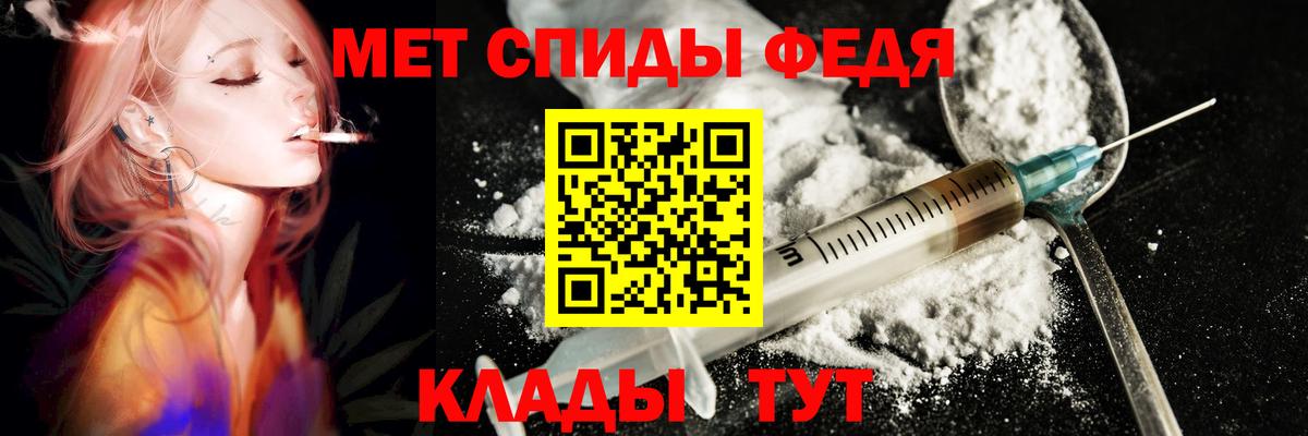 Amphetamine Premium Каменск-Шахтинский