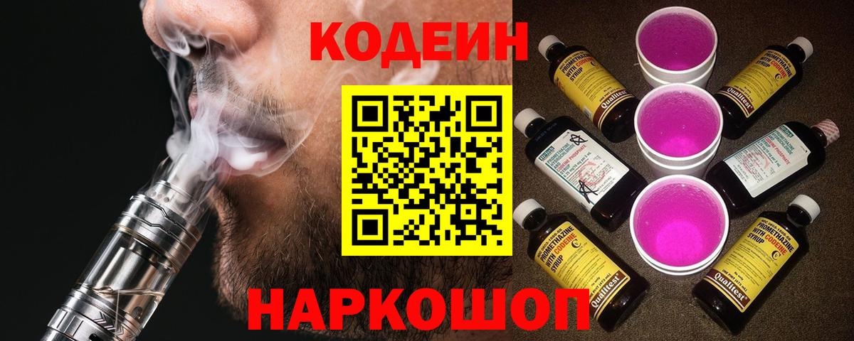 Каменск-Шахтинский  Вход с VPN  Меф   ГАШИШ  Cocaine  КЕТАМИН  ТГК 