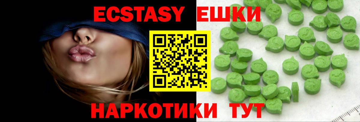 Экстази бентли Каменск-Шахтинский