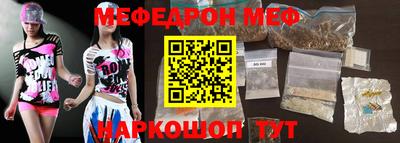 круглые Беслан
