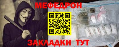 круглые Беслан