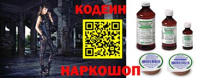 круглые Беслан
