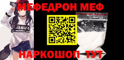 круглые Беслан