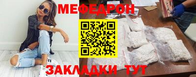 круглые Беслан