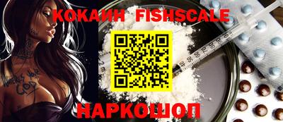 круглые Беслан