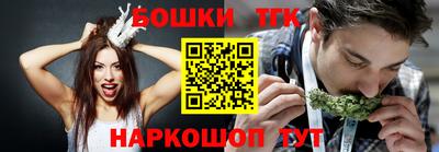 тгк Берёзовский