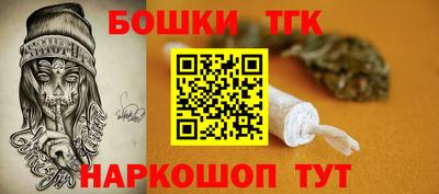 тгк Берёзовский