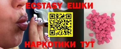 круглые Беслан