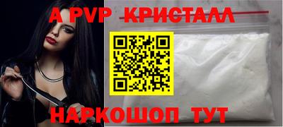 МДПВ Бийск