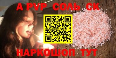 тгк Берёзовский