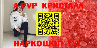 тгк Берёзовский