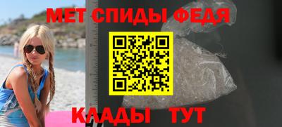 круглые Беслан