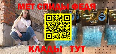 круглые Беслан