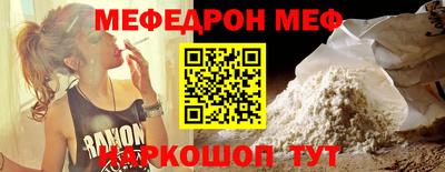 МДПВ Бийск