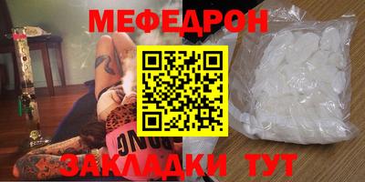 круглые Беслан