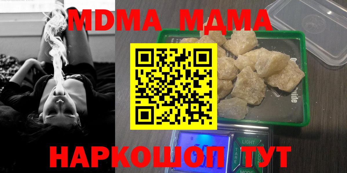 MDMA VHQ Каменск-Шахтинский