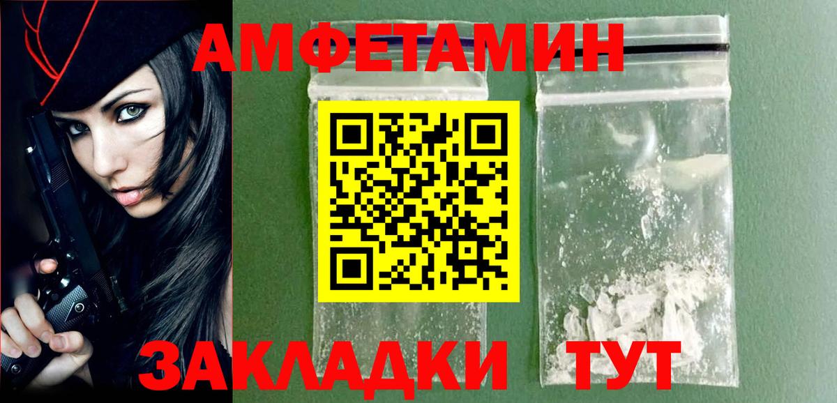 Первитин Methamphetamine Каменск-Шахтинский