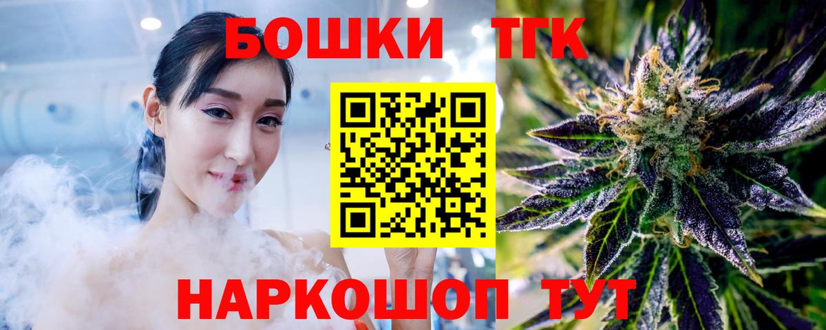 Каменск-Шахтинский  Марихуана планчик  Шишки марихуана сатива  Канабис THC 21%  Вход с VPN  Марихуана VHQ 